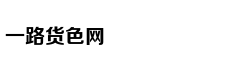网易传媒:打造内容消费升级新生